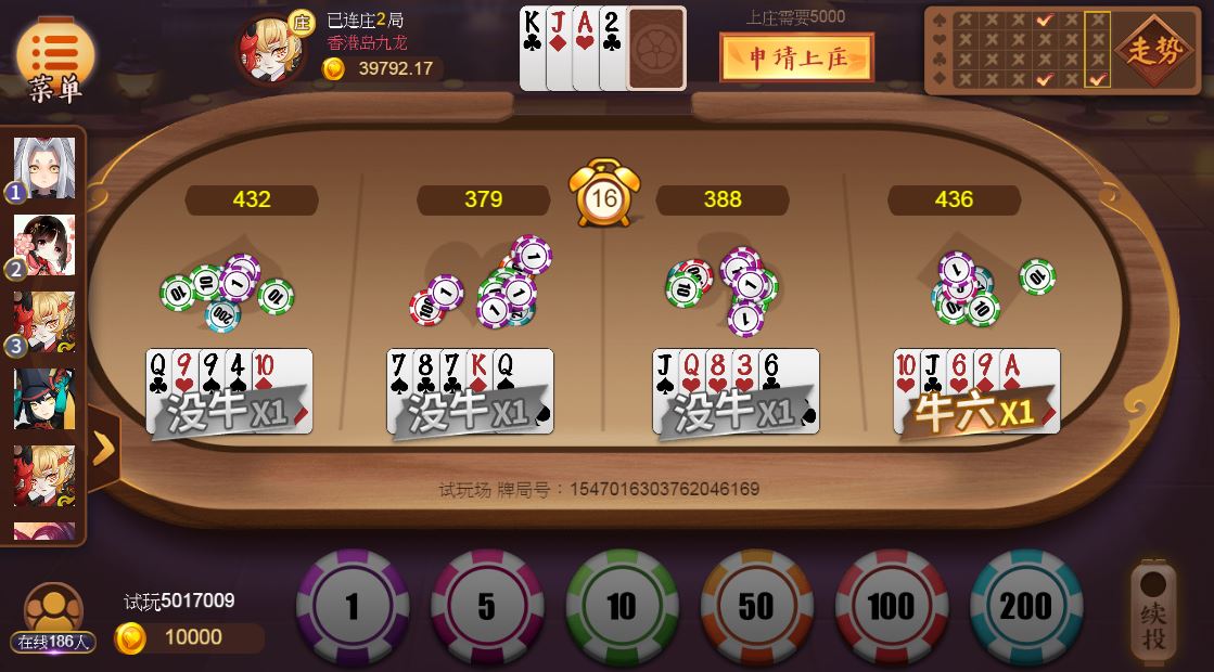 【棋牌遊戲】無限注德州撲克牌桌上的新手必懂八大規則