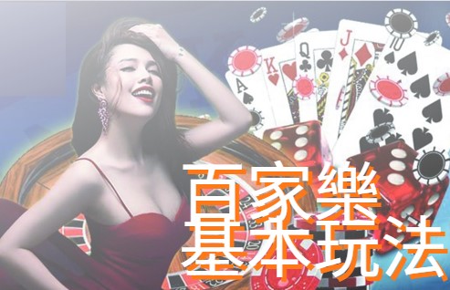 Ku娛樂城：老虎機介紹，體驗台灣頂級線上賭場老虎機遊戲